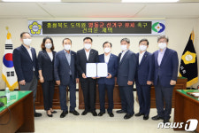 충북도의원 선거구 유지해야…영동군 똘똘 뭉쳤다
