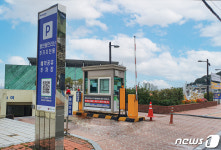 부산진구, 예약 기반 차단기 연동 공유주차시스템 최초 도입
