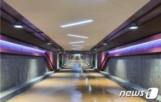 부산 화명생태공원 지하보도 경관 개선…밤에도 안전하게 이용