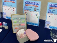 진주 새 캐릭터 하모 상품개발 공모전 작품 전시회