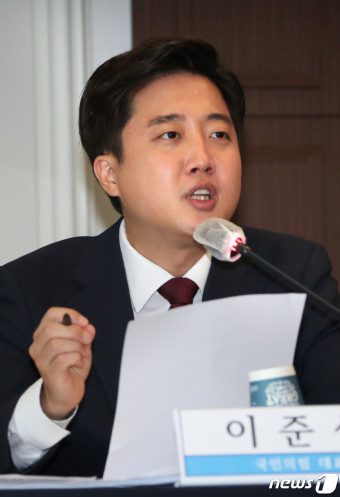 이준석 국민의힘 대표 