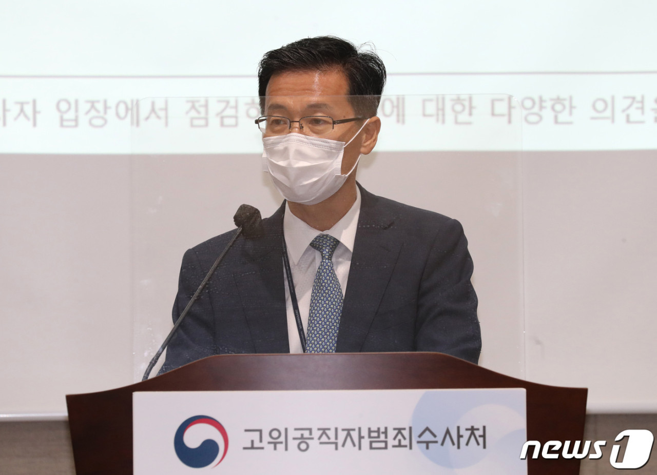 차정현 부장검사, 윤석열 대통령 영장실질심사 참석…법정으로 향해