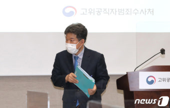 자리로 돌아가는 김성문 수사2부장