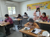 고창군 다문화가족지원센터 결혼이민자 12명 검정고시 합격