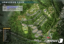 광주시, 팔당호 인근에 40ha 규모 ‘너른골 자연휴양림’ 조성