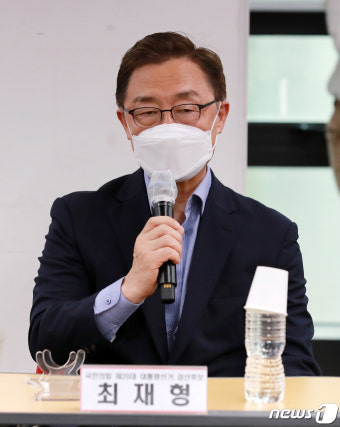 발언하는 최재형 후보