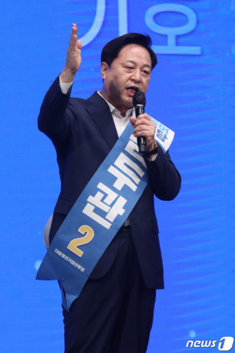 지지 호소하는 김두관
