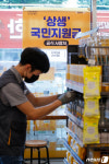 이마트24에 붙은 국민지원금 공식 사용처