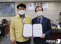 광주시, 남승진 광주도시재생공동체센터 대표이사에 임명장