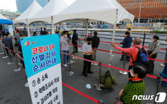 서초구 고속버스터미널 지하상가 방문자 코로나 검사 받아야