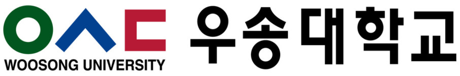 특성화·글로벌 네트워크 교육에 강한 우송대학교