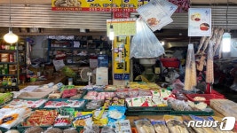 김해시, 추석 앞두고 가격표시제 이행실태 점검…17일까지