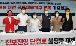 손 잡은 민주노총·진보정당 대표