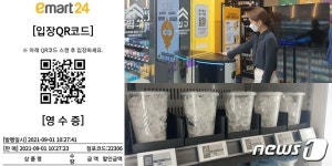 [르포]스파로스, 과자 어딨지?…무인 편의점, AI 비서로 완전체