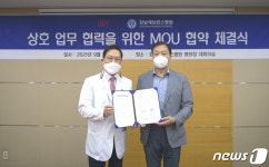 강남세브란스병원, 이지템과 스마트 헬스케어 공동연구한다