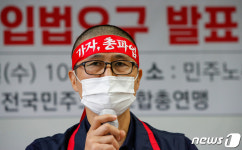발언하는 양동규 부위원장