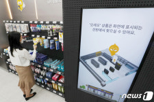 이마트24음성대소기흥점 | 'AI 음성챗봇이 찾아주는 상품 위치'