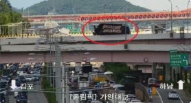 서울 가양대교서 대형화물차 전도…인명피해 없어