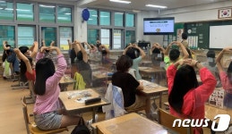 영등포구, 지역 내 초등학생 대상 강숲생태학교 운영