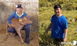 충남세종농협 ‘함께하는 올해의 청년농업인상’ 시상