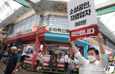 구미 새마을 중앙시장 방문한 원희룡