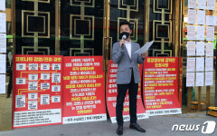 '나이트 클럽 손해가 10억원 이상이다'