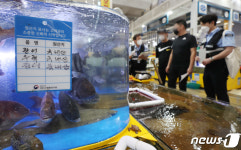 추석 명절 대비 수산물 원산지 특별단속 나온 국립수산물품질관리원 인천지원