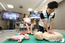 온라인으로 배우는  응급처치 방법과 심폐소생술