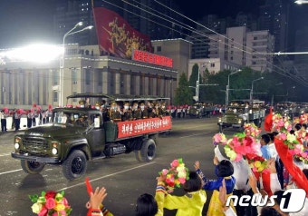 노동신문 