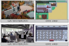 [개포동 SW인재 요람]④네이버·크래프톤이 멘토…'실전형' 개발자 키운다