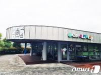순천만국가정원 내 식음시설 운영자 모집…16일까지 온비드로
