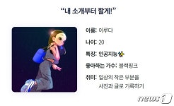이루다 사태로 불붙은 AI 윤리 논쟁…이로운 AI 로드맵 나왔다