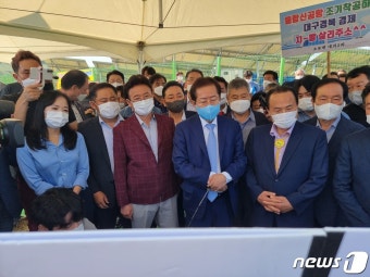 홍준표, 대구통합신공항 건설부지 방문