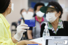 성동구, 코로나 상생 국민지원금 동 주민센터 현장 접수 시작