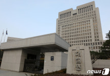 대법원, 과도한 의전 갑질 의혹 원로법관 다른 법원으로 전보