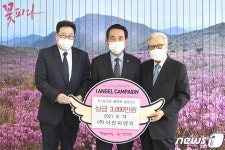 (주)아진피엔피, 대구 달성군에 추석 성금 3000만원 기탁