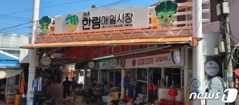 제주다움 가득한 올레꾼들의 쉼팡