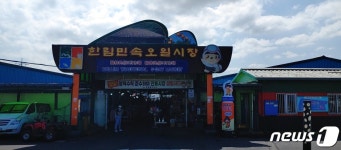 제주다움 가득한 올레꾼들의 쉼팡