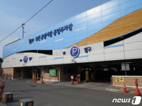 옥천군 공영주차장 3곳 무료개방…추석 명절 편의 제공