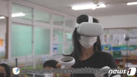 완도 금일초, 교육부 스마트미래학교 콘텐츠 공모전 최우수상