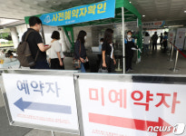 수원시연화장 추모의집, 추석연휴 사전 예약제로 운영