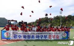 광주 화정초 야구부, 전국 소년체전 은메달