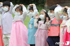 사랑해요