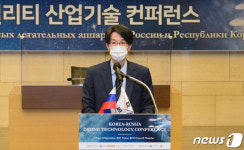 축사하는 서가람 통상협력국장