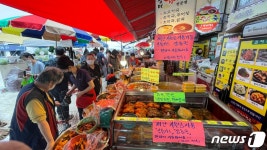 추석 앞둔 창원 전통시장 모처럼 활기…오랜만에 명절 기분