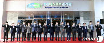 대전 이스포츠 경기장 개장