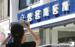 쌍용차 인수전, 에디슨모터스·EL B&T·INDI EV 3파전으로 압축