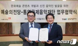 2022 교향악축제에 윤이상국제음악콩쿠르 우승자 초청한다