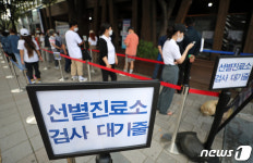수원 팔달구 고등학교서 3명 추가 확진…누적 21명