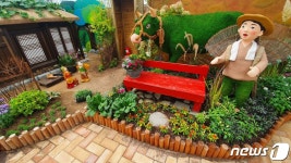 청주시, 18일부터 오창 미래지농촌테마공원 생명농업관 운영